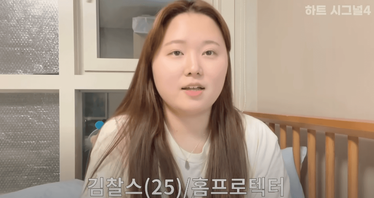 홈프로텍터