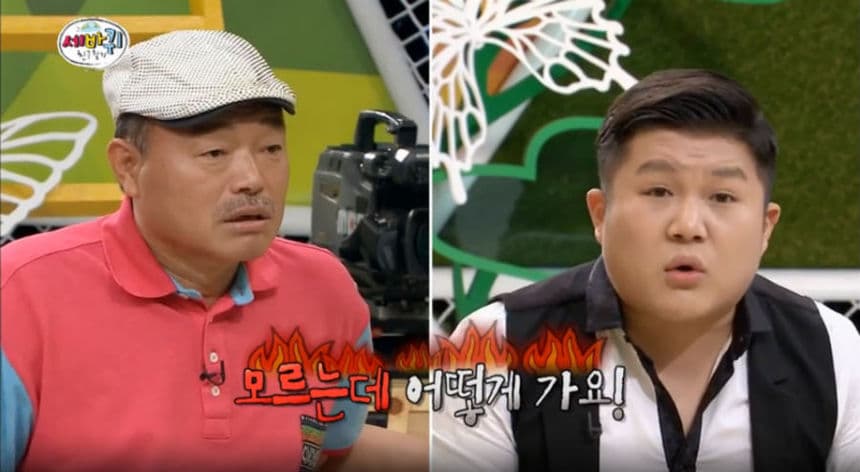 프로불참러