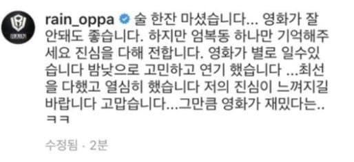 술 한잔 마셨습니다