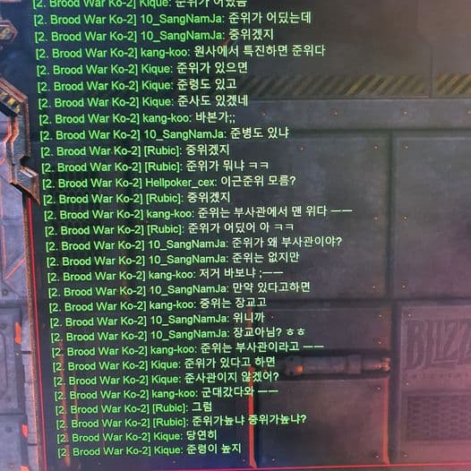 준위