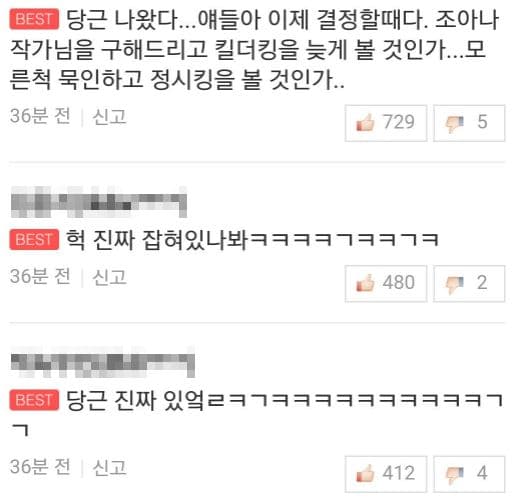 당근을 그려주세요