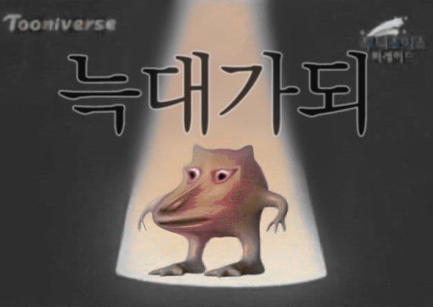 OO가 되