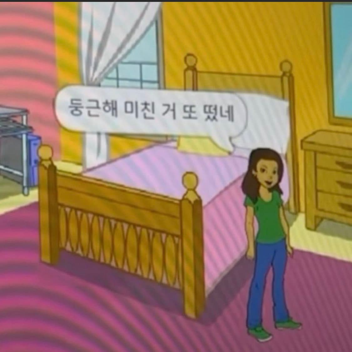 둥근해 미친 거 또 떴네