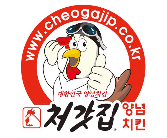 처돌이