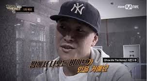 짬에서 나오는 바이브