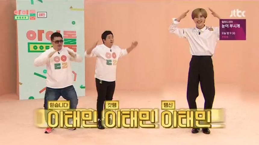 삼태민