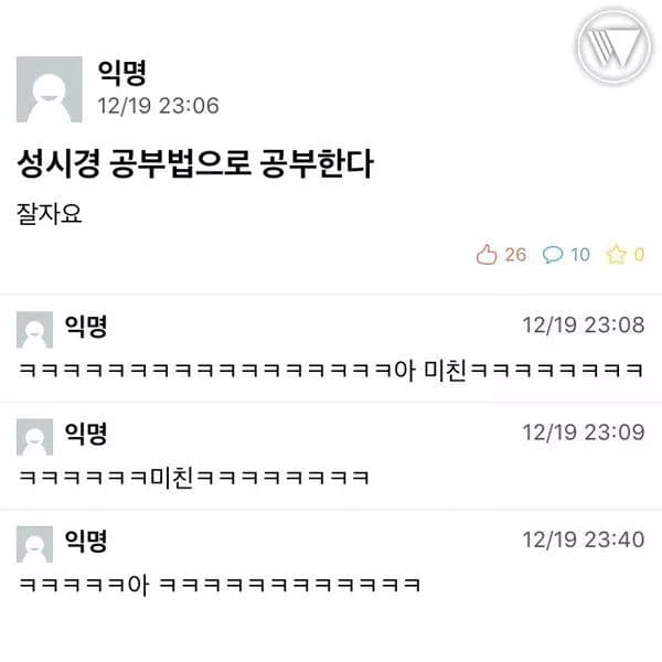 OO 공부법