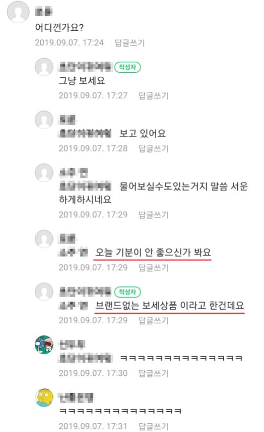 그냥 보세요