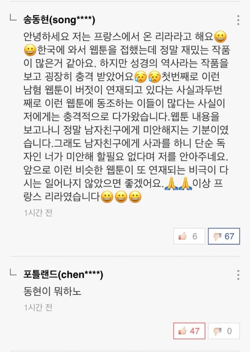 프랑스에서 온 리라
