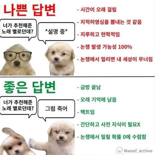 그럼 죽어