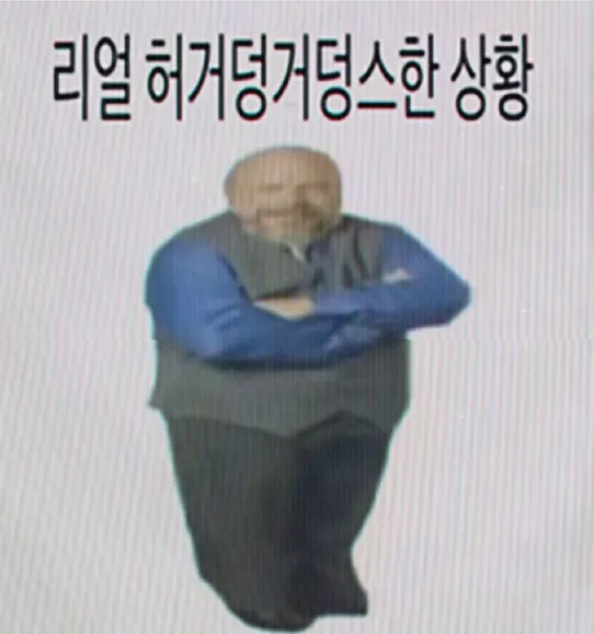 Hugudung-Gudungs