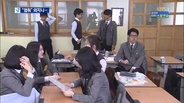 멈춰!