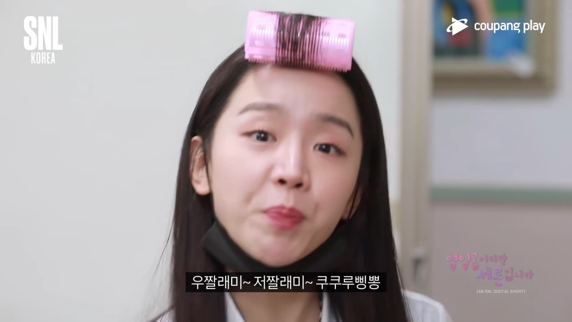 어쩔티비