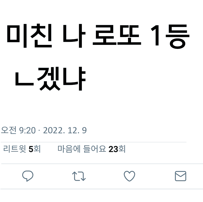 ㄴ겠냐