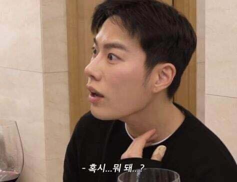 너 뭐 돼?