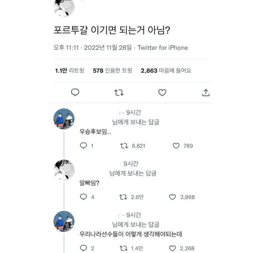 알빠임?