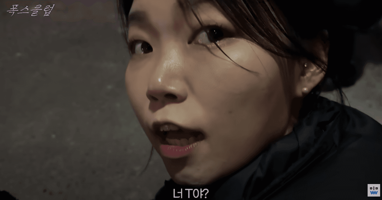 Are you T?